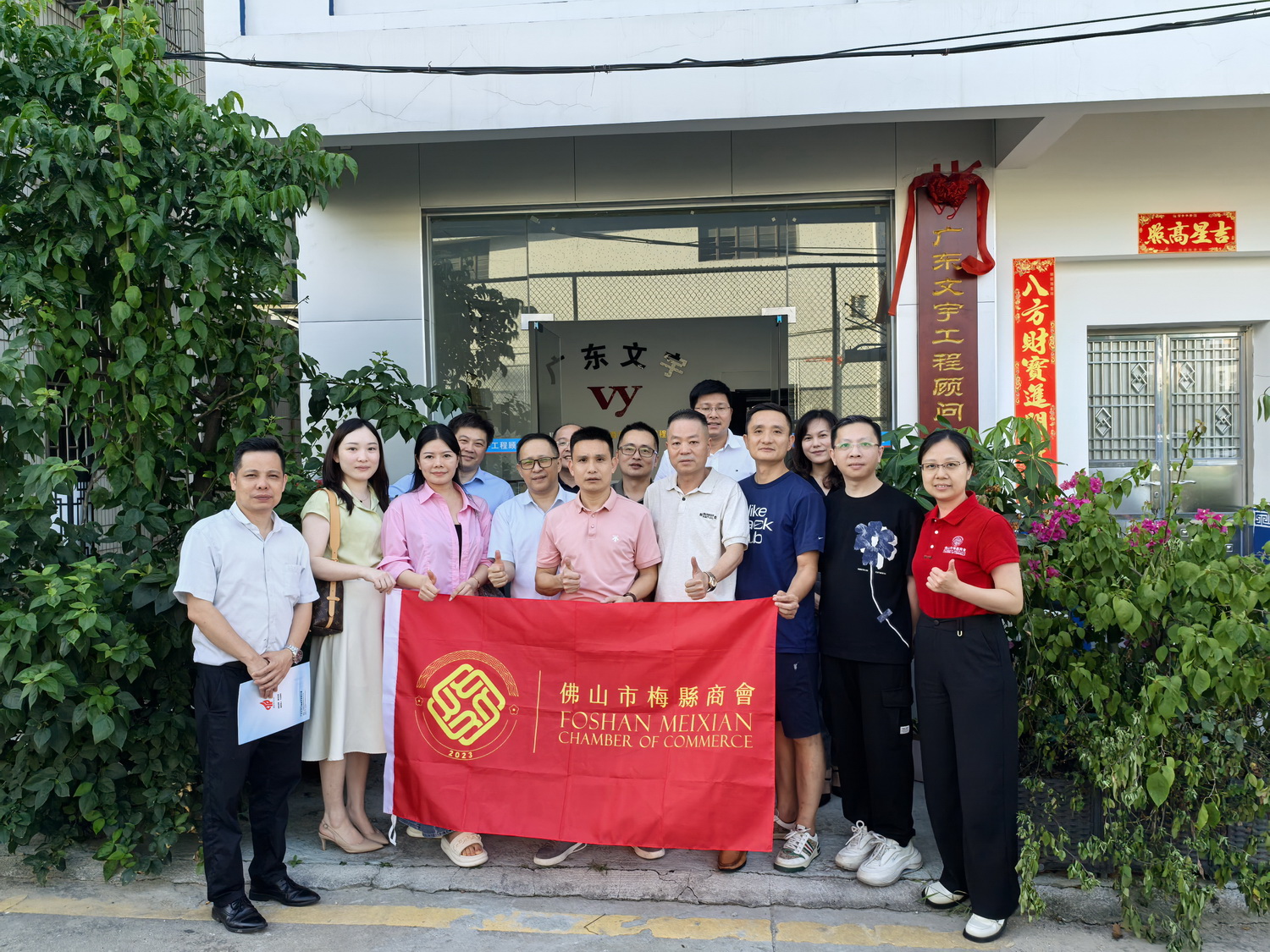 合照.jpg 合照.jpg