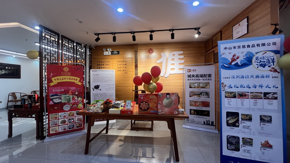 微信图片_20250923212006_5_7.jpg 微信图片_20250923212006_5_7.jpg