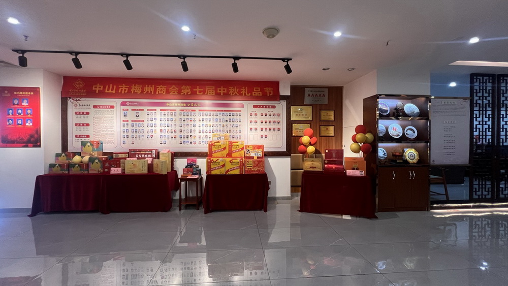 微信图片_20250923212010_7_7.jpg 微信图片_20250923212010_7_7.jpg