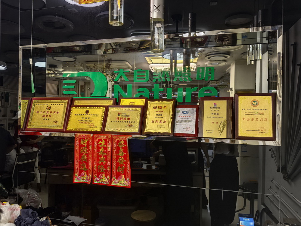 IMG_20250919_171200.jpg IMG_20250919_171200.jpg